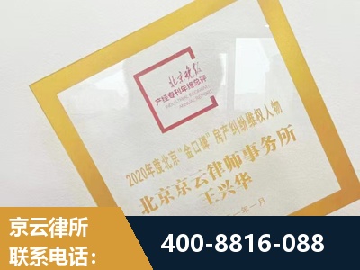 漳平-房产纠纷