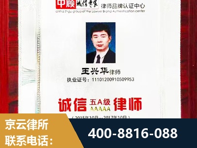 漳平-婚姻房产