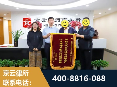 漳平-房产继承