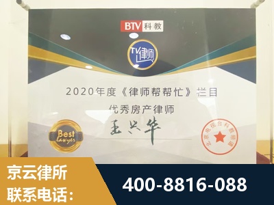 漳平-房屋买卖