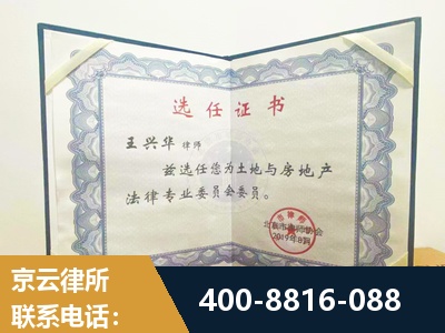 漳平-遗产分割