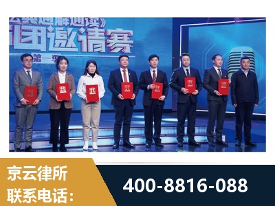 漳平-土地征收