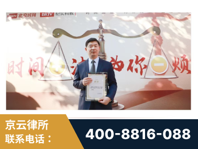 漳平-王兴华主任作为首批律师入驻“时间+法”平台